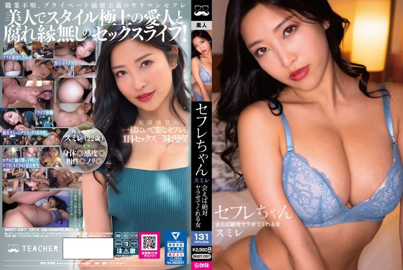 湖北工业大学教务处陪你表演